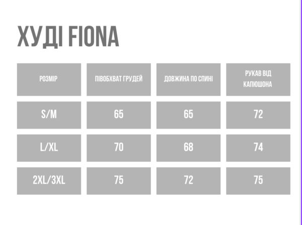 IMG_6539 Костюм утеплений на затяжках Fiona, 5 кольорів