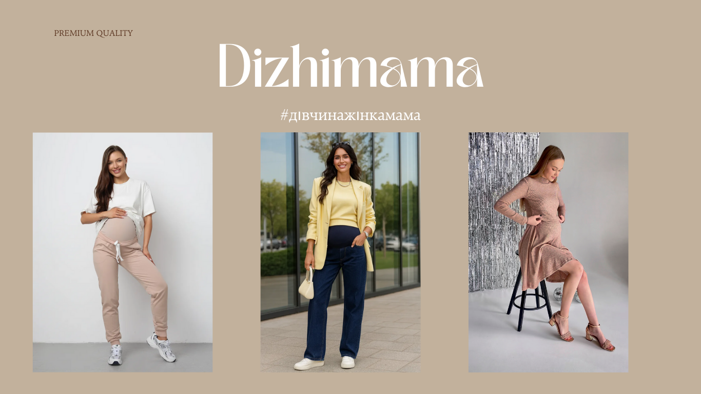 Dizhimama - 1